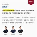 대기자동차정비 이미지