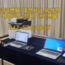 대한렌탈