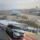 🚗 INCOBB KOREA X JAPAN 🏆 이미지