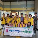 교동세탁소