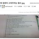 영희 이미지