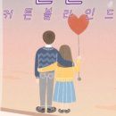 호북길 | 광양 방염커튼 방염블라인드도 사기전에 체크사항 확인하고 구매하자