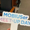 조은취업컨설팅 | [MOBIUS 서포터즈] 📝4. MEET-UP DAY 채용 박람회 후기