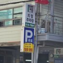 브라더식당