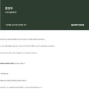 의치약한수학원