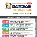 5단지세탁 이미지