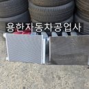 용한자동차공업사 네이버블로그