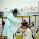 관혼상제