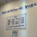황가면옥 이미지