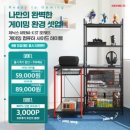 아레나X PC 이미지