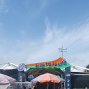 노화전통시장 이미지