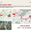 상도역(7) 이미지