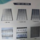 오토종합상사