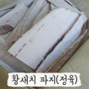 메카정육