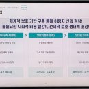 잼팟 주식회사 이미지