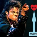 (연합공지) - MJ 8주기 추모식 행사 6.23일 회비업뎃 이미지