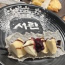 서란횟집 이미지