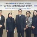 케이랩(K-Lab)