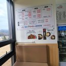 진고집 동해 동태탕 이미지