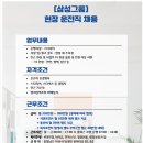 건축사사무소 삼성 이미지