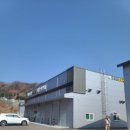 인제 고품질벌꿀종합가공센타 콘크리트폴리싱 BLOG입니다.