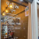 민들레점빵 이미지