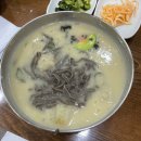 옹심이메밀칼국수 이미지