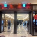 본프랑스 | 두바이쫀득쿠키 유래 &amp; 직접 먹어본 솔직후기, 맛있을까 ?! - 신세계 강남 프랑스루브르바게트 팝업