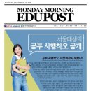 리틀아메리카학원 이미지