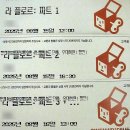 극장에서 13시간짜리 영화 봤네요 이미지