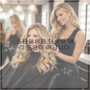 룩헤어샵