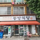 제물량로241번길 이미지