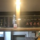 소달구지곱창막창 이미지