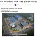 (주)창원에너텍 이미지
