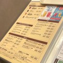 더숲엔젤 | [일본 나고야] 일본의 국민 도넛 브랜드 미스터도넛 | 폰테링 엔젤프렌치 호지차