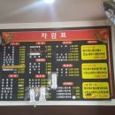 장백산수타 이미지