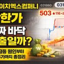 디에이치엑스(주) 네이버블로그