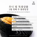오에스케이 이미지
