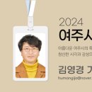 가남 경로당 이미지