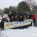 (주)백령여행사 일간경기