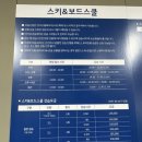 그래이 | [곤지암리조트] 곤지암리조트 스키학교 5대1강습 그래이스키 외부 스키강습 후기