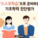 서희공부방 이미지