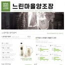 좋은 양조장 이미지