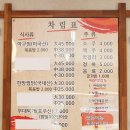 자매아구찜 네이버블로그