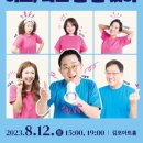 김포아트홀