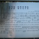 권희 묘 이미지