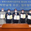 파리바게뜨오산 - 오산시 양산로410번길 16 | 파리바게뜨오산