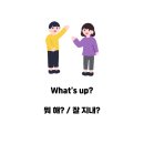 기초영어회화 이미지