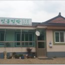 약수마을여관 이미지