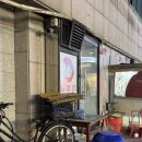 푸른목장 | 잠실 늘푸른목장 본점 인생 맛집 주차 발렛 후기